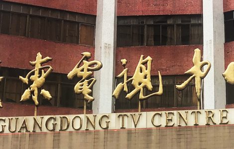 © Qing Zhao/Pleasant Audio